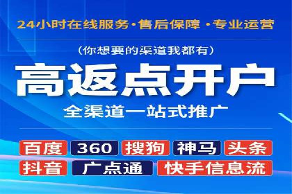 360信息流广告的投放策略与效果：一则教育行业的成功案例